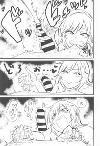 Page 14: 013.jpg | Chikubi Karikari Karibu no Kaizoku!! | View Page!