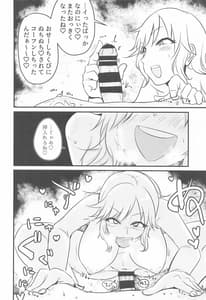 Page 15: 014.jpg | Chikubi Karikari Karibu no Kaizoku!! | View Page!
