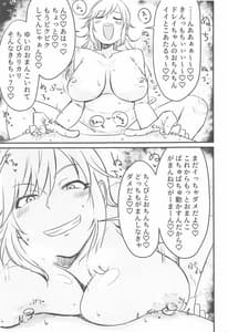 Page 16: 015.jpg | Chikubi Karikari Karibu no Kaizoku!! | View Page!