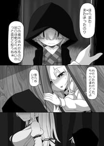 Page 3: 002.jpg | Chikurin no Kanojo | View Page!