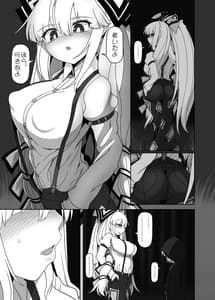 Page 4: 003.jpg | Chikurin no Kanojo | View Page!