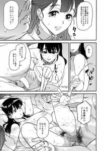 Page 6: 005.jpg | Chikusho no Majime | View Page!