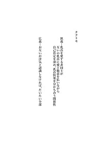 Page 3: 002.jpg | Chikutomo dattara Uwaki ja Nai!! | View Page!