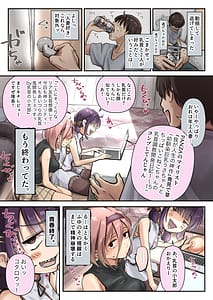 Page 12: 011.jpg | Chikutomo dattara Uwaki ja Nai!! | View Page!