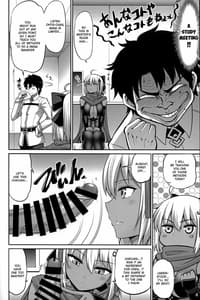 Page 4: 003.jpg | Chikuwa o Otabeyo Okita-chan | View Page!