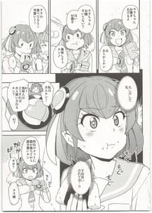 Page 3: 002.jpg | Chikyuu no Otona wa Taihen lun | View Page!