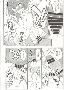 Page 6: 005.jpg | Chikyuu no Otona wa Taihen lun | View Page!