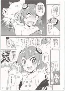 Page 9: 008.jpg | Chikyuu no Otona wa Taihen lun | View Page!