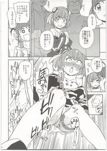 Page 10: 009.jpg | Chikyuu no Otona wa Taihen lun | View Page!
