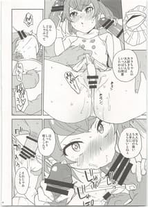 Page 12: 011.jpg | Chikyuu no Otona wa Taihen lun | View Page!