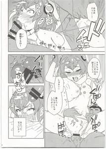 Page 14: 013.jpg | Chikyuu no Otona wa Taihen lun | View Page!