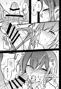 Page 10: 009.jpg | Chimei-tekina kanojo | View Page!