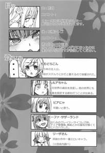 Page 3: 002.jpg | Chimney | View Page!