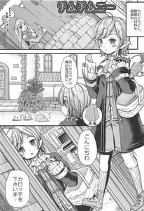 Page 16: 015.jpg | Chimney | View Page!