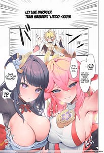 Page 2: 001.jpg | Chimyaku Ijou Seiyoku100 | View Page!