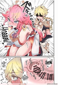 Page 14: 013.jpg | Chimyaku Ijou Seiyoku100 | View Page!