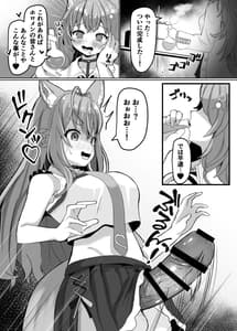 Page 3: 002.jpg | ChinKoyo | View Page!