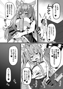 Page 4: 003.jpg | ChinKoyo | View Page!