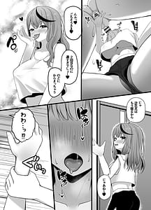 Page 11: 010.jpg | ChinKoyo 2 | View Page!