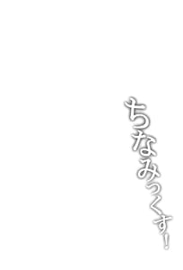 Page 4: 003.jpg | Chinamix! | View Page!