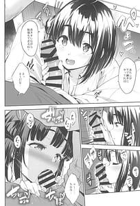 Page 12: 011.jpg | Chinamix! | View Page!