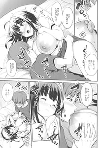 Page 15: 014.jpg | Chinamix! | View Page!