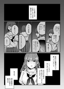 Page 2: 001.jpg | Chinatsu-chan wa Nanimo Dekinai | View Page!