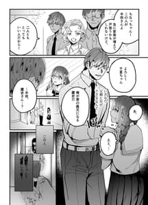 Page 3: 002.jpg | Chinatsu-chan wa Nanimo Dekinai | View Page!