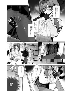 Page 3: 002.jpg | Chinatsu to Love Love Oshioki Ecchi | View Page!