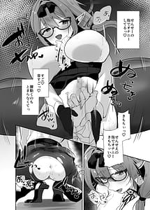 Page 9: 008.jpg | Chinatsu to Love Love Oshioki Ecchi | View Page!