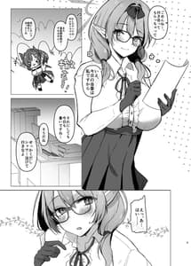 Page 2: 001.jpg | Chinatsu to Manatsu no Yukata Ecchi | View Page!