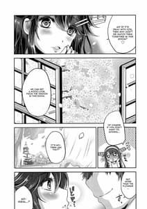 Page 4: 003.jpg | Chinjufu no Sakura to T-Shirt no Haruna | View Page!