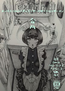 Read Chinkasu Hamigaki Fella SeGero Hana -kara Semen Goudou