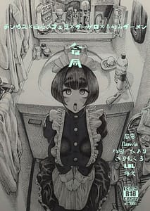 Page 1: 000.jpg | Chinkasu Hamigaki Fella SeGero Hana -kara Semen Goudou | View Page!