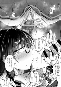 Page 8: 007.jpg | Chinkasu Hamigaki Fella SeGero Hana -kara Semen Goudou | View Page!