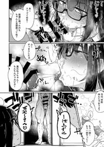 Page 10: 009.jpg | Chinkasu Hamigaki Fella SeGero Hana -kara Semen Goudou | View Page!