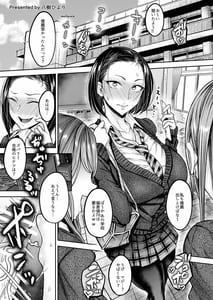 Page 11: 010.jpg | Chinkasu Hamigaki Fella SeGero Hana -kara Semen Goudou | View Page!