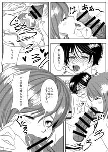 Page 16: 015.jpg | Chinkasu Hamigaki Fella SeGero Hana -kara Semen Goudou | View Page!