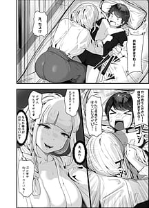 Page 12: 011.jpg | Chinkobi-sama Taikaku Sa x Yuuhei x Gyakuten Nashi no Zetsubou GrakuRa Jigoku! | View Page!