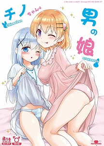 Read Chino-chan wa Otoko no Musume