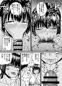 Page 11: 010.jpg | Chinpo Gurai Shika Torie no Nai Ore ga Sefure Senpai no Honmei Kareshi ni Naru Made | View Page!