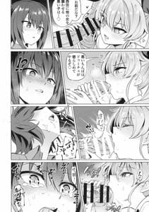 Page 6: 005.jpg | Chinpo Yakuza Miporin 5 -Maho Chovy Junai Hen | View Page!