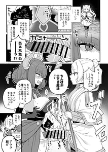 Page 2: 001.jpg | Chinpo ga Haeru Mahou da yo | View Page!