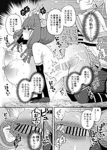 Page 7: 006.jpg | Chinpo ga Haeru Mahou da yo | View Page!