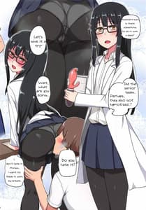 Page 15: 014.jpg | Chinpo wo Keseru Magic he Youkoso | View Page!