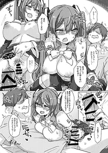 Page 14: 013.jpg | Chippai-san to Deppai-san Motto Okawari!! | View Page!