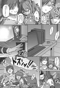 Page 4: 003.jpg | Chippai-san to Deppai-san Okawari! | View Page!