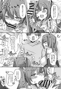 Page 9: 008.jpg | Chippai-san to Deppai-san Okawari! | View Page!