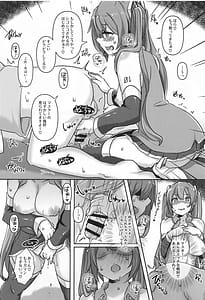 Page 12: 011.jpg | Chippai-san to Deppai-san Okawari! | View Page!