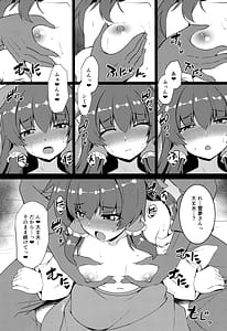 Page 8: 007.jpg | Chippai Reimu wa Ookiku Shitai | View Page!